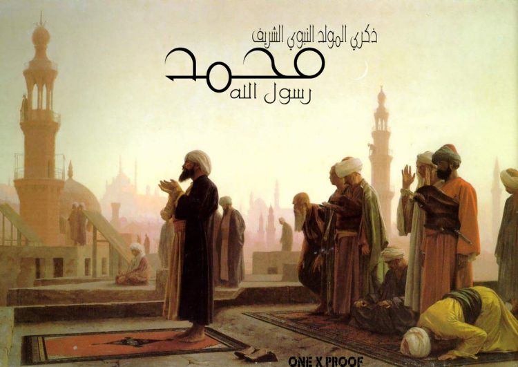 bacaan sholawat nabi Muhammad SAW