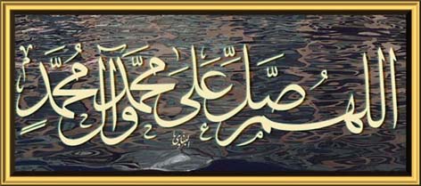 bacaan sholawat nabi Muhammad SAW