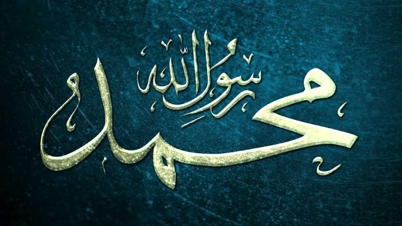bacaan sholawat nabi Muhammad saw
