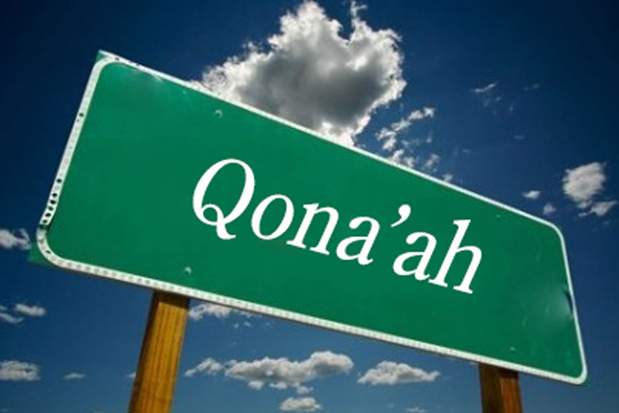 Sifat Qana’ah