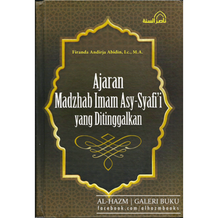 Fiqih Imam Syafi'i