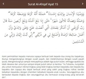 Hari ibu menurut Islam surah al ahqaf ayat 15